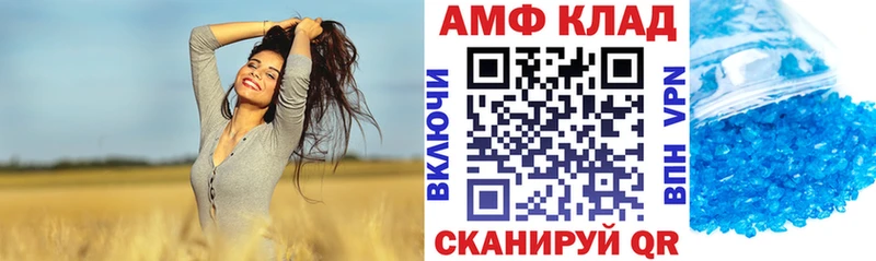 АМФЕТАМИН 98%  kraken   Лесосибирск 