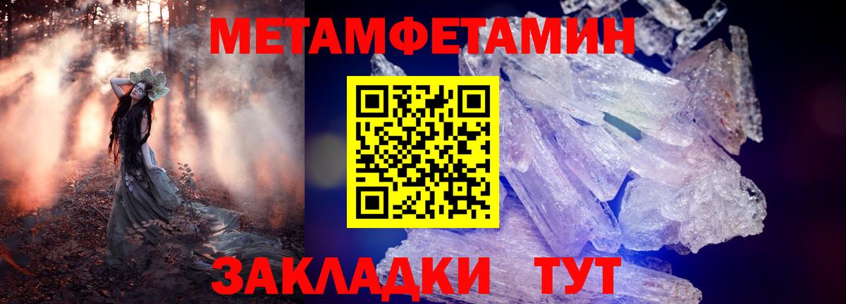 АМФЕТАМИН 98%  Вход с VPN  АМФ  Лесосибирск 
