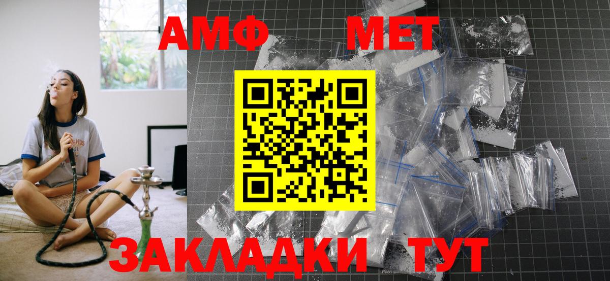 АМФЕТАМИН  Лесосибирск  кракен онион  Amphetamine Premium 