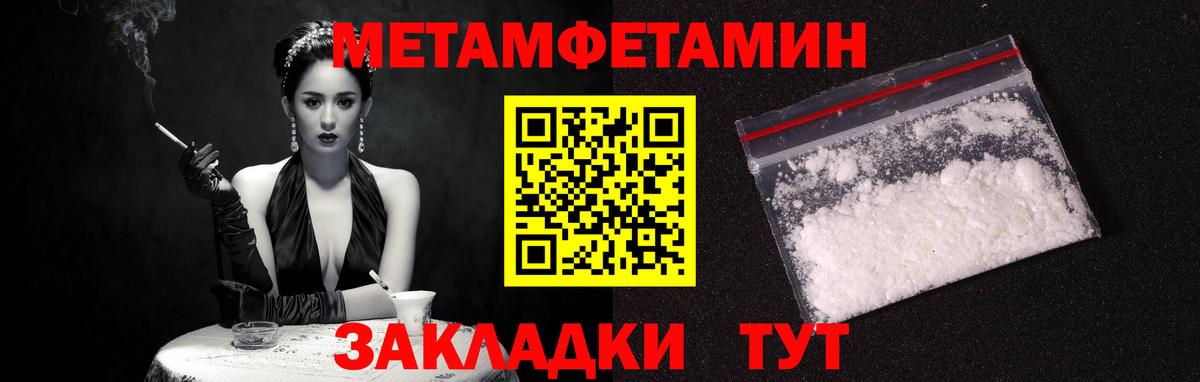 АМФЕТАМИН Premium Лесосибирск