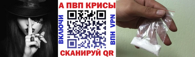 даркнет сайт  Лесосибирск  A PVP Соль 