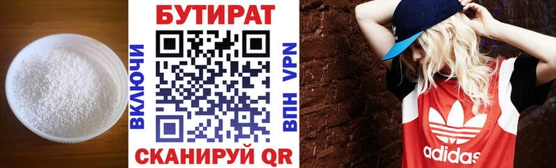 блэк спрут онион  Лесосибирск  БУТИРАТ бутандиол 