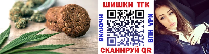 Еда ТГК марихуана  даркнет сайт  Лесосибирск 