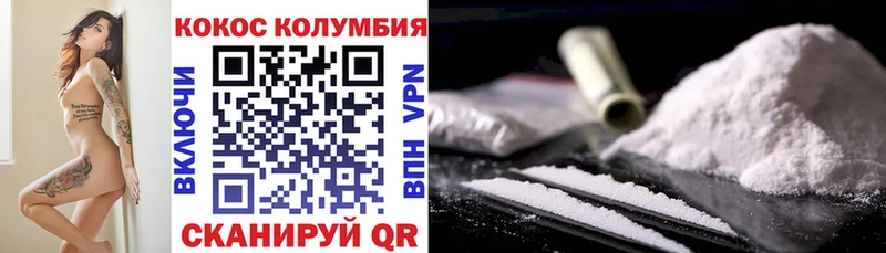 Кокаин 99%  Лесосибирск 