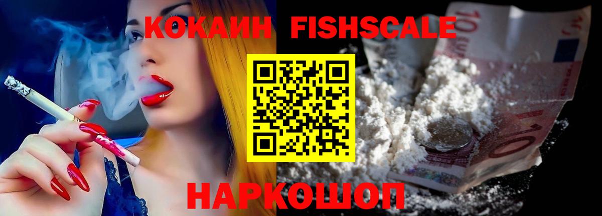 Лесосибирск  КОКАИН Эквадор  Вход с VPN  КОКАИН  КОКАИН Боливия 
