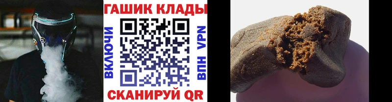 закладка  hydra зеркало  ГАШ AMNESIA HAZE  Лесосибирск 