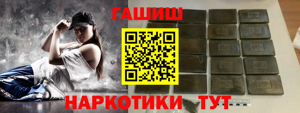 ГАШИШ хэш  Лесосибирск  ГАШИШ VHQ 