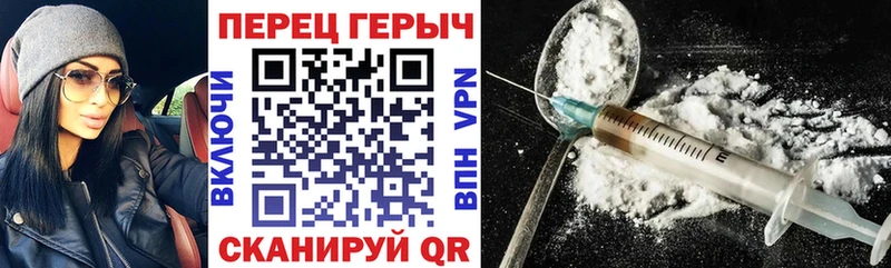 Героин белый  Лесосибирск 
