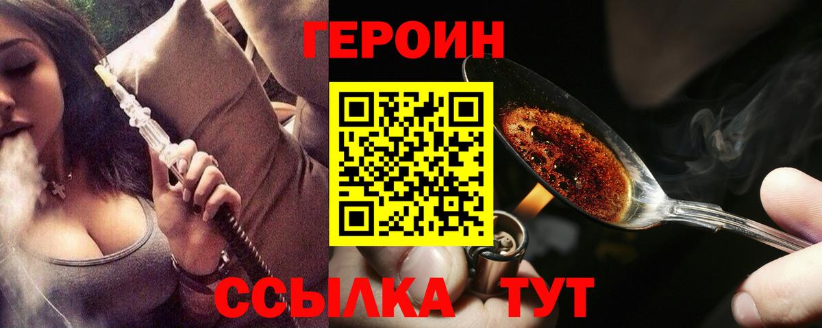 ГАШИШ  Каннабис  Cocaine  Вход с VPN  Гашиш  Лесосибирск  Меф кристаллы  Экстази 