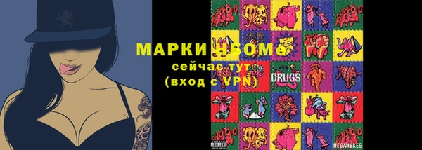 кристаллы Алексин