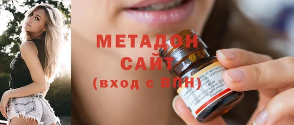 бутик Россошь