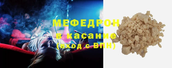 мефедрон мука Рославль