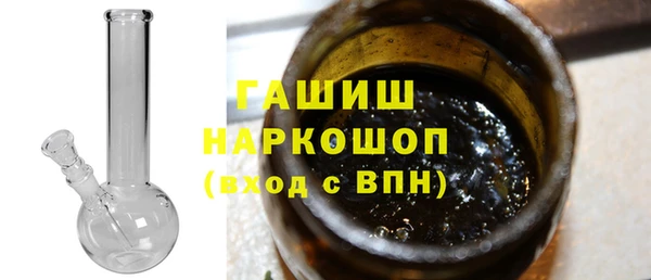 кристаллы Алексин