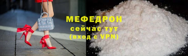 мяу мяу мука Алексеевка