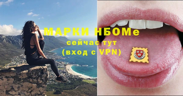 марки nbome Алзамай