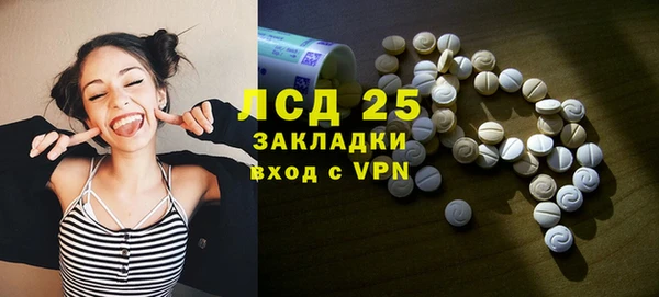 кристаллы Алексин