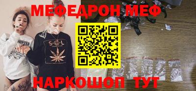 шишки Донецк