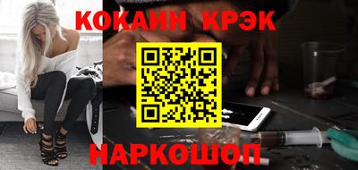 кокаин Донской