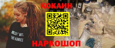 кокаин Донской