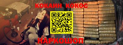 кокаин Донской