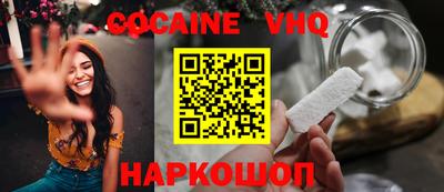 кокаин Донской