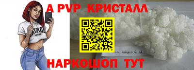 кокаин Донской
