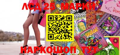 шишки Донецк