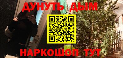 кокс Балаково