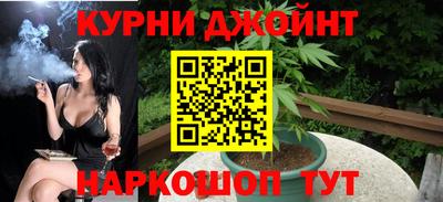 шишки Донецк