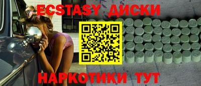 шишки Донецк