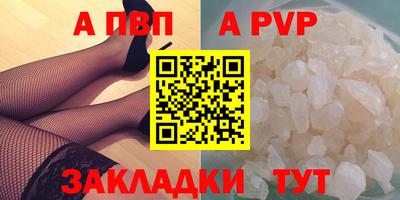 шишки Донецк