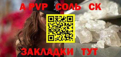 кокаин Донской