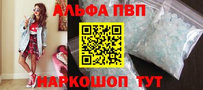 шишки Донецк