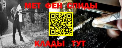 мефедрон мука Абинск