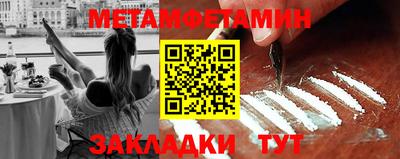 кокаин перу Балахна