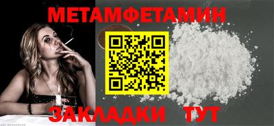 кокс Балаково