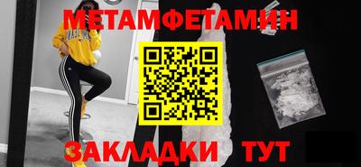 шишки Донецк