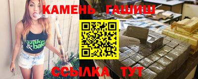 шишки Донецк