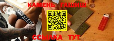 шишки Донецк