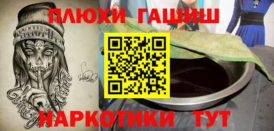 кокаин перу Балахна