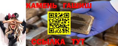 шишки Донецк