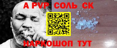 кокаин перу Балахна