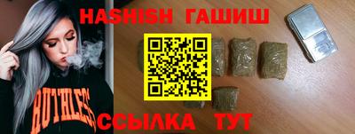 шишки Донецк