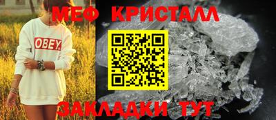 прущая мука Балашиха