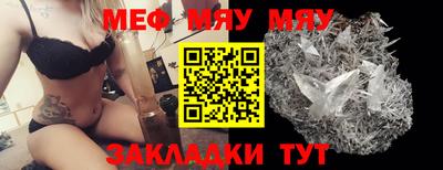 прущая мука Балашиха