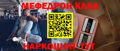 шишки Донецк
