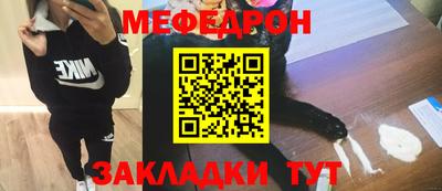 прущий лед Абакан