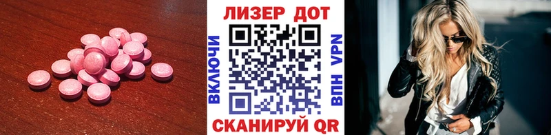 даркнет сайт  Лесосибирск  LSD-25 экстази ecstasy 