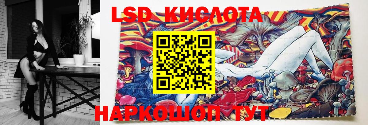 Лсд 25 экстази кислота  Вход с VPN  Лсд 25 экстази  Лесосибирск  ЛСД экстази ecstasy 