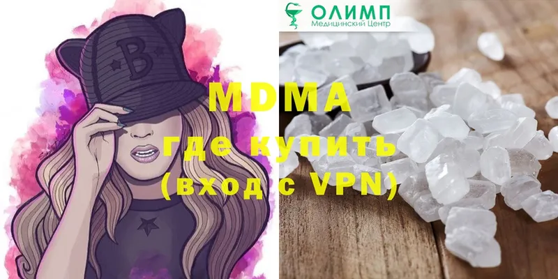 MDMA Molly  где купить наркоту  Лесосибирск 